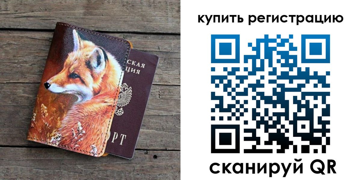 временная регистрация госуслуги в Александрове
