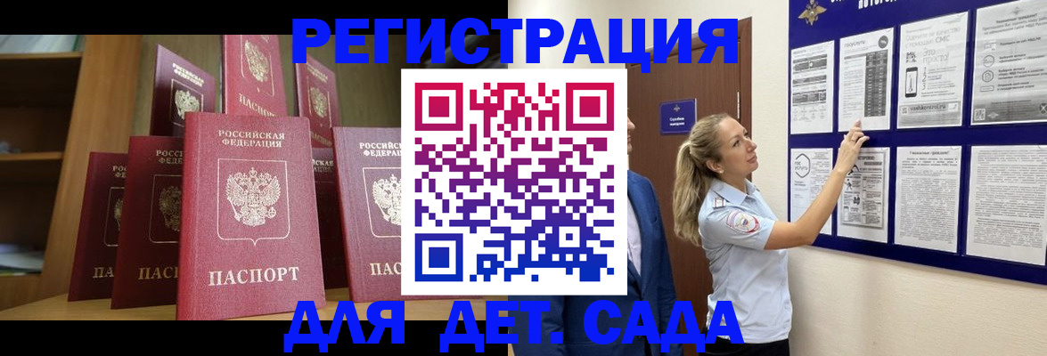 пропишу в квартире в Александрове