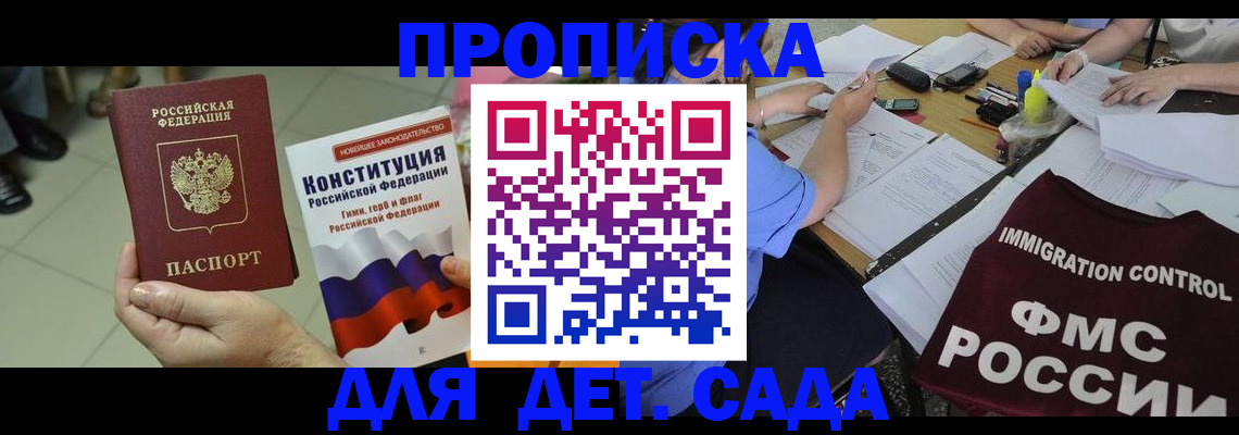 временная регистрация законно в Александрове